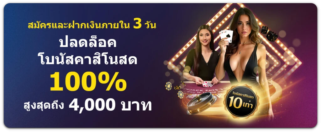 12bet thailand